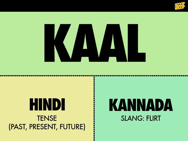 18-words-that-mean-different-things-in-different-indian-languages